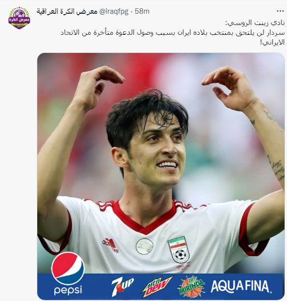 بهانه تراشی زنیت برای ممانعت از حضور آزمون در تیم ملی تعجب عراقی&zwnj;ها را واداشت