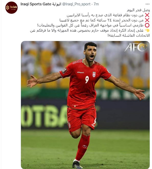 انتقاد عجیب رسانه عراقی به حضور طارمی در ترکیب ایران+عکس