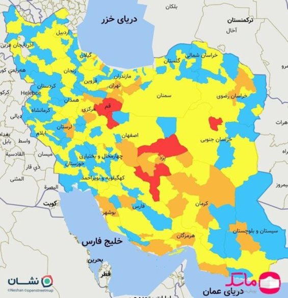 بازگشت سریع شهرهای قرمز و نارنجی به نقشه کرونایی ایران  اعلام اسامی شهرها