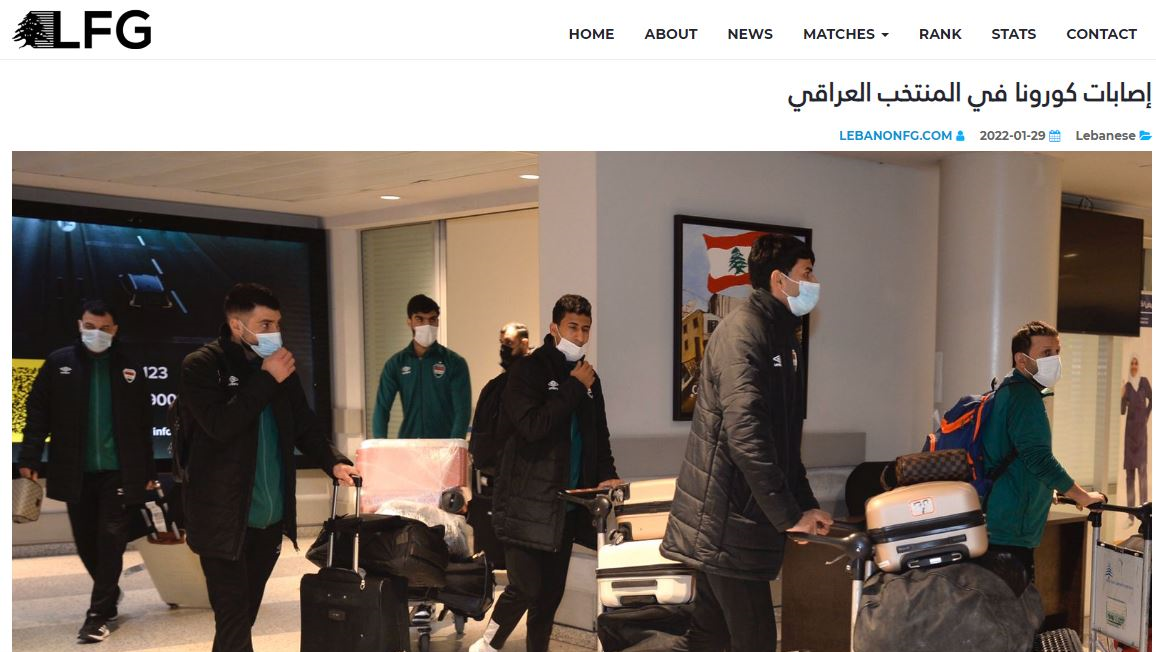 دو کرونایی جدید در اردوی عراق بعد از بازی با ایران