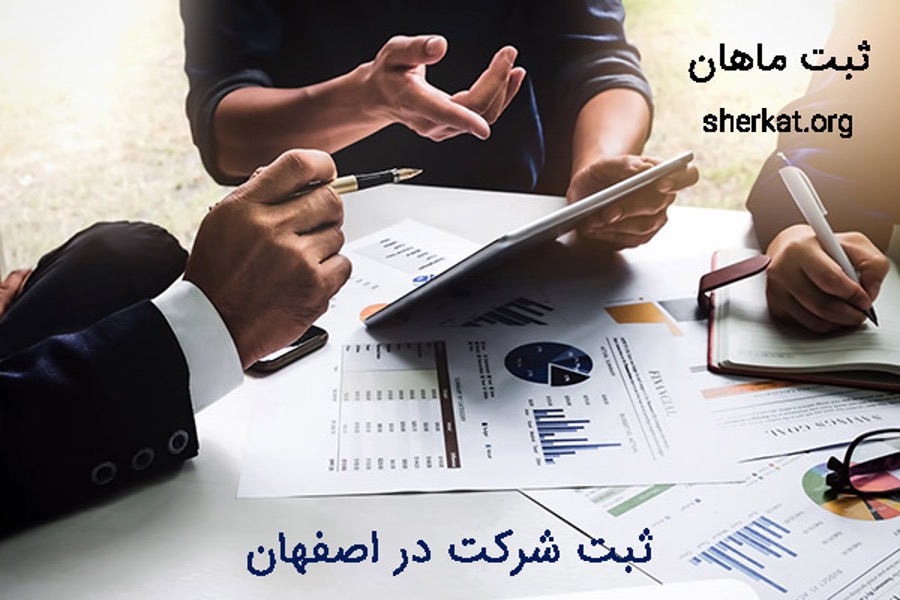 شروع کسب و کار با ثبت شرکت شروع کسب و کار با ثبت شرکت
