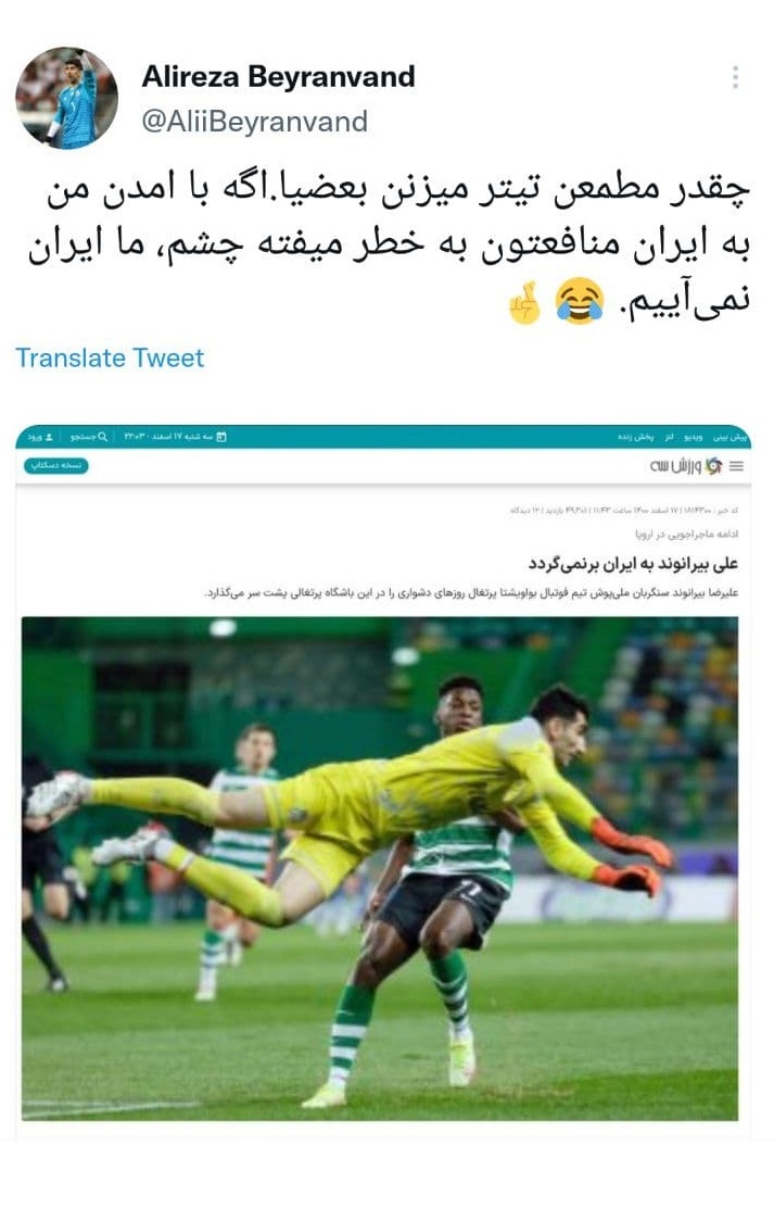 بمب تابستانی پرسپولیس مشخص شد/عکس