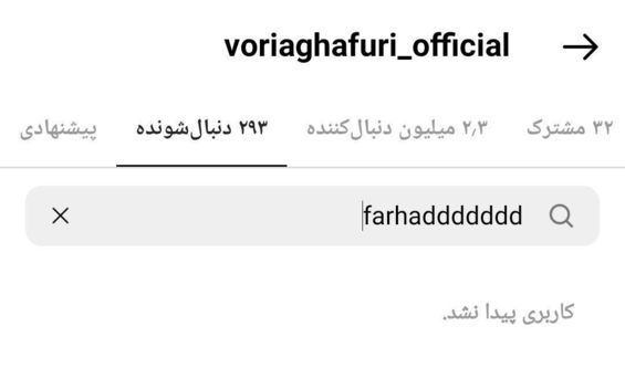 اقدام فوری کاپیتان استقلال علیه مجیدی در فضای مجازی