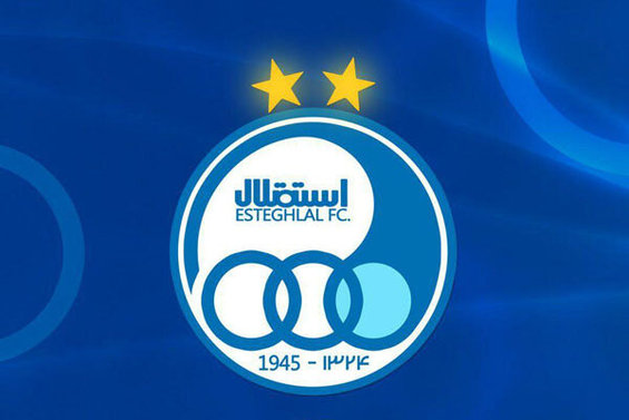 واکنش باشگاه استقلال به فعالیت کمیته صیانت فدراسیون