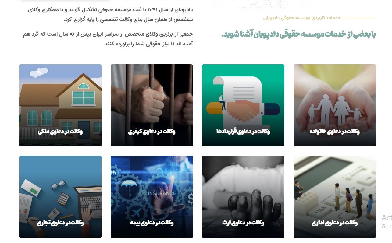 بررسی نقش انتخاب وکیل در پرونده های کیفری و حقوقی