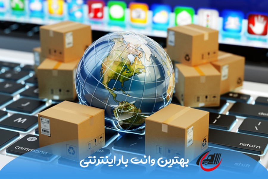 درخواست وانت بار اینترنتی سریع و و آسان درخواست وانت بار اینترنتی سریع و و آسان