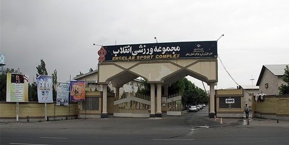 زمین مجموعه انقلاب مهیای تمرینات استقلال شد