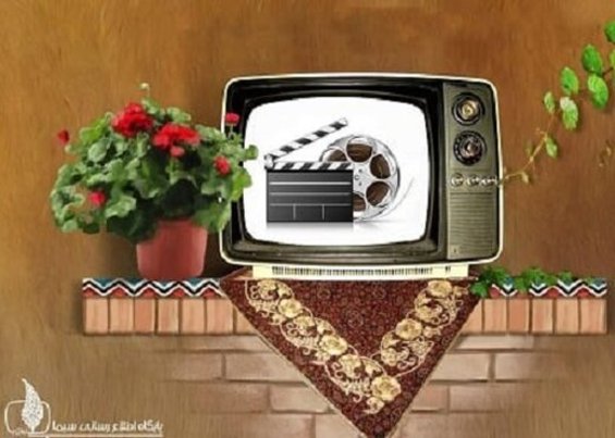 ۲۰ هنرمند پیشکسوت، میهمان برنامه نوروزی "یادش به خیر" تلویزیون میشوند