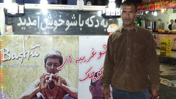 وضعیت دردناک بازیگر فیلم خاطرهساز بهرام بیضایی+ عکس