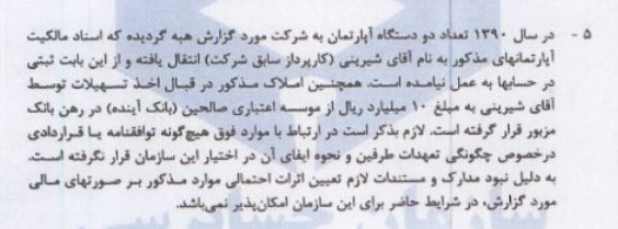 تیم فوتبال پرسپولیس , تیم فوتبال استقلال , فوتبال , 
