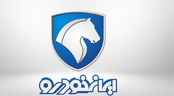 قیمت محصولات ایران خودرو  افزایش یافت+جدول