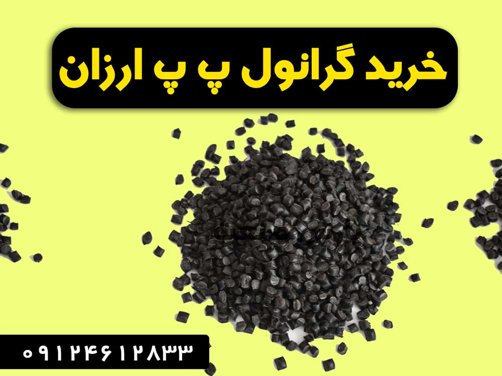 پلیمر چیست و کاربرد آن+ معرفی بهترین نوع پلیمر در صنعت پلیمر چیست و کاربرد آن+ معرفی بهترین نوع پلیمر در صنعت