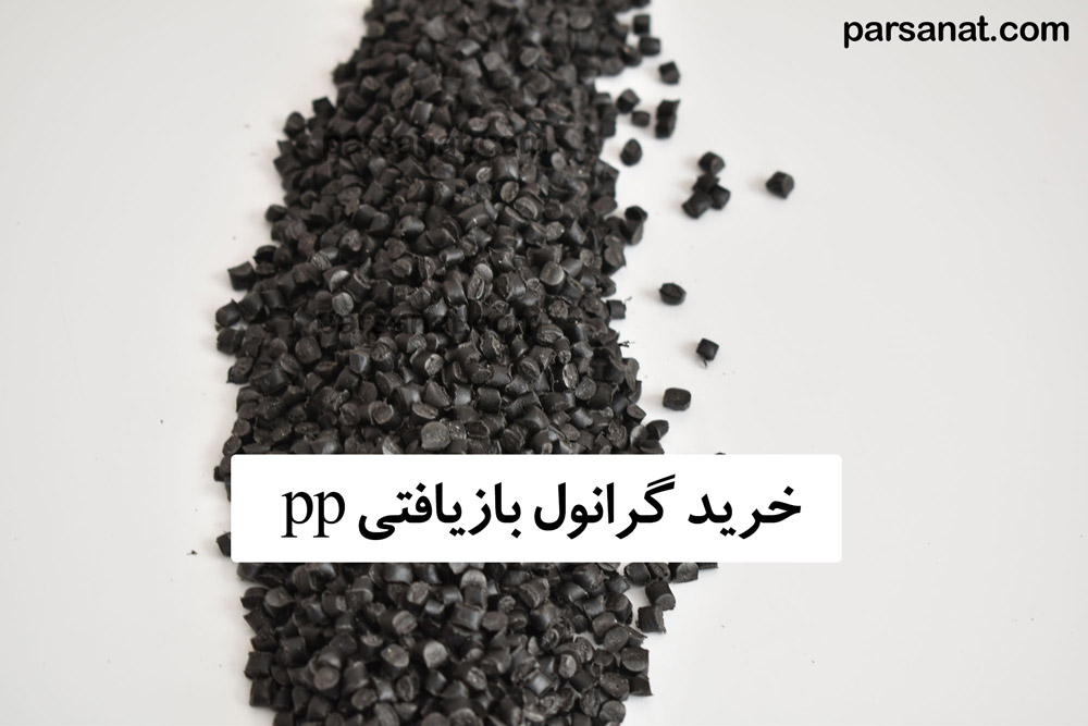 پلیمر چیست و کاربرد آن+ معرفی بهترین نوع پلیمر در صنعت پلیمر چیست و کاربرد آن+ معرفی بهترین نوع پلیمر در صنعت