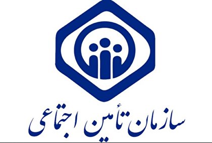 اعلام دستمزد مبنای کسرحق بیمه در سال ۱۴۰۰ + جزییات