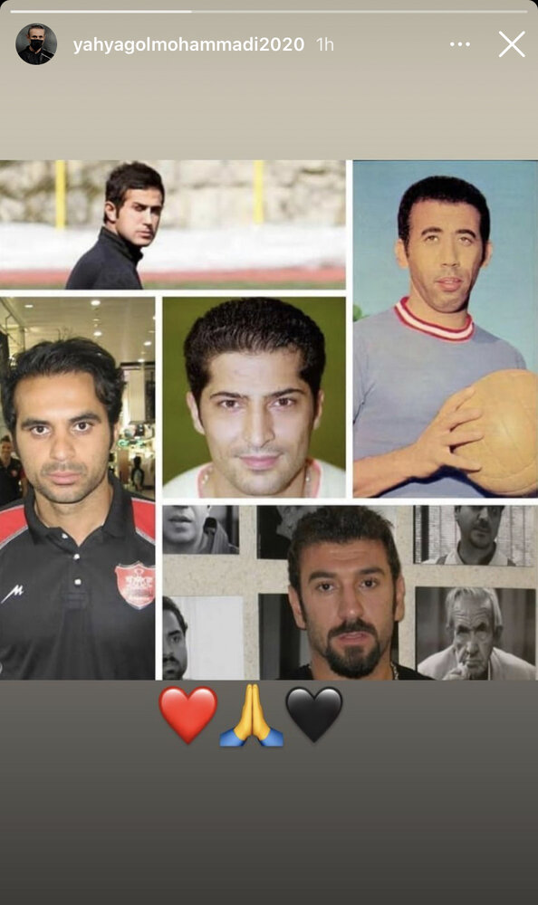 استوری یحیی گلمحمدی به یاد درگذشتگان پرسپولیس/عکس