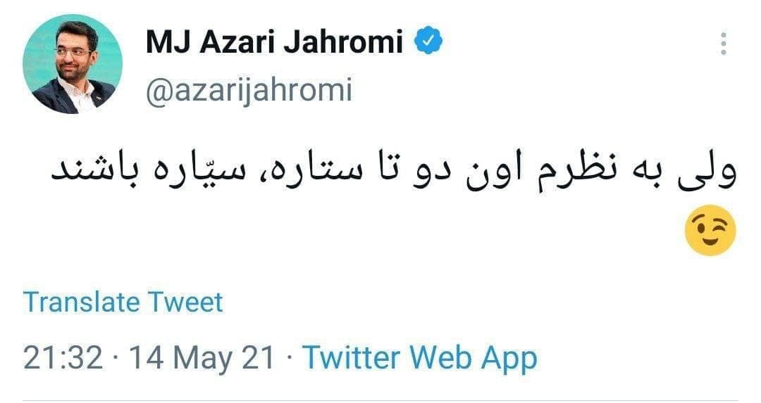 کری سنگین وزیر ارتباطات برای استقلالیها +عکس کری سنگین وزیر ارتباطات برای استقلالیها +عکس