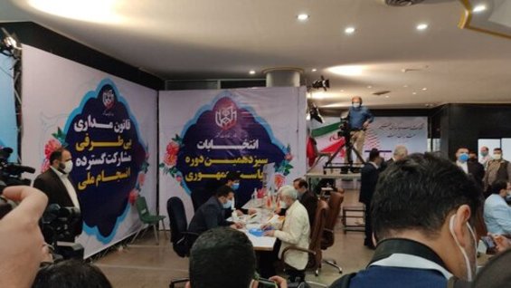سعید جلیلی در انتخابات 1400 ثبت نام کرد +عکس