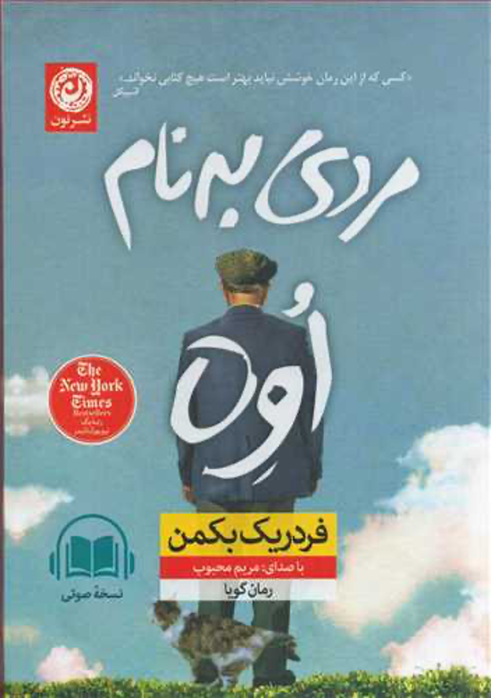 چگونه روزهای قرنطینه با داستان همنشین شویم؟! چگونه روزهای قرنطینه با داستان همنشین شویم؟!