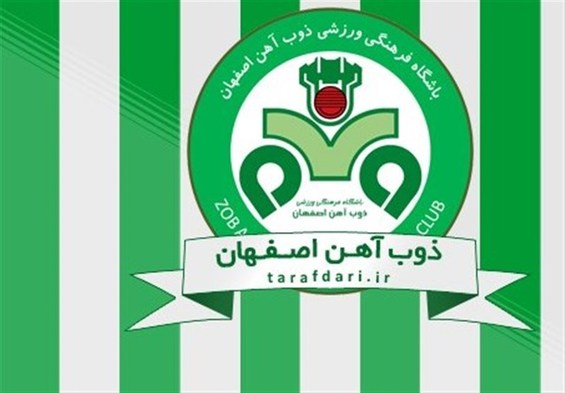 باشگاه ذوب‌آهن: اظهارات کمالوند مایه تأسف است