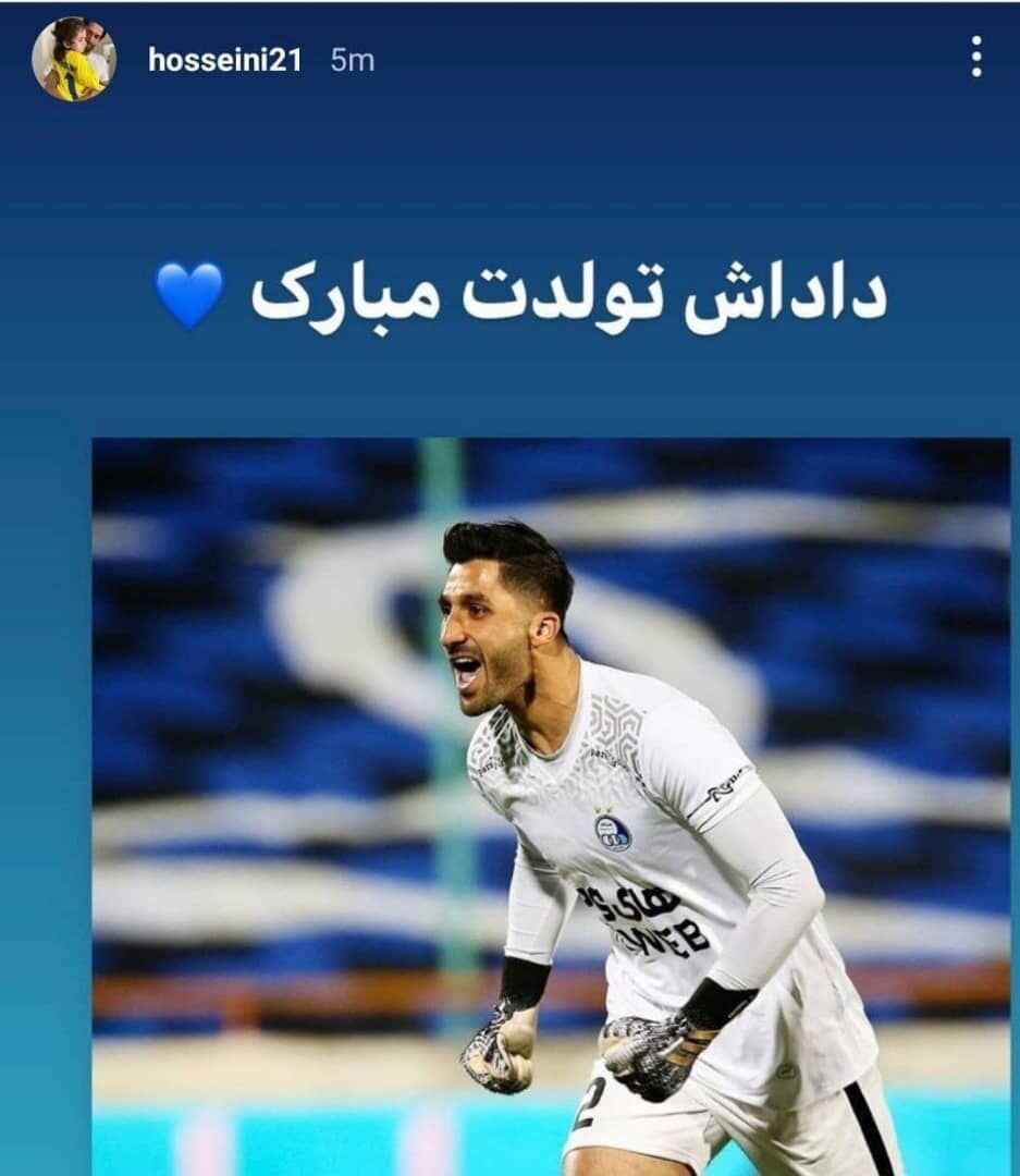 استوری معنادار حسین حسینی برای مظاهری بعد از بازگشت به ترکیب استقلال