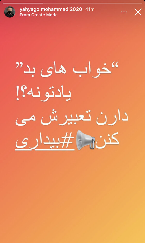 واکنش یحیی گل&zwnj;محمدی به احکام انضباطی علیه پرسپولیس/عکس