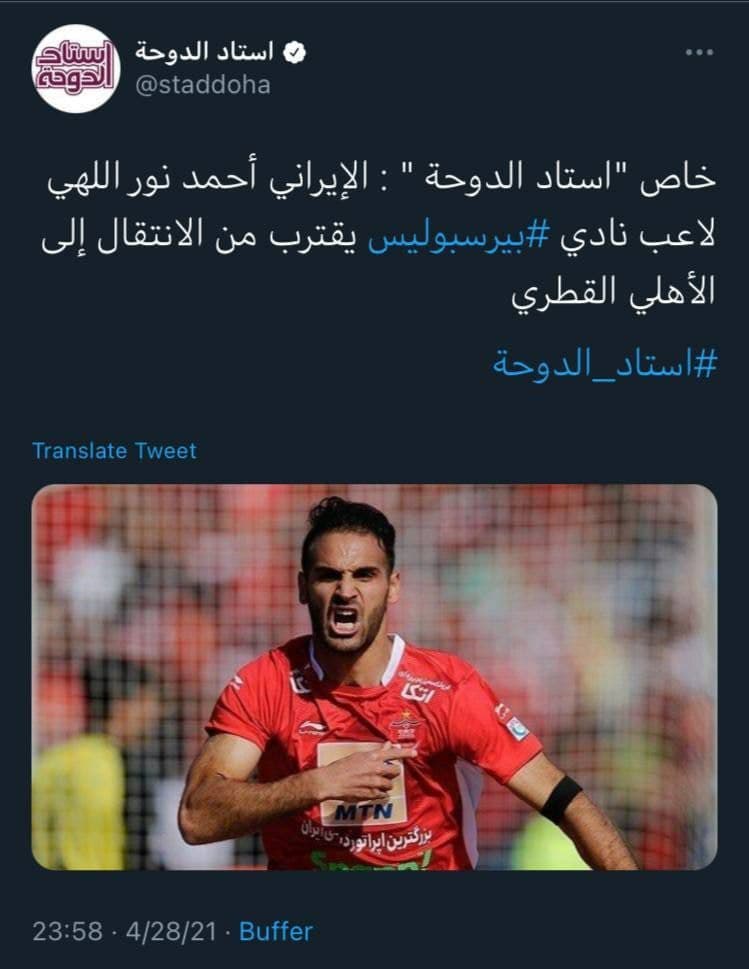 قطری&zwnj;ها شماره ۸ پرسپولیس را شکار کردند/عکس
