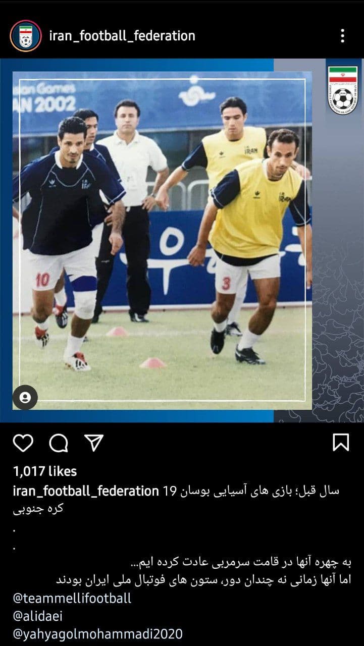 دایی و گلمحمدی دوشادوش هم در تیم ملی/عکس
