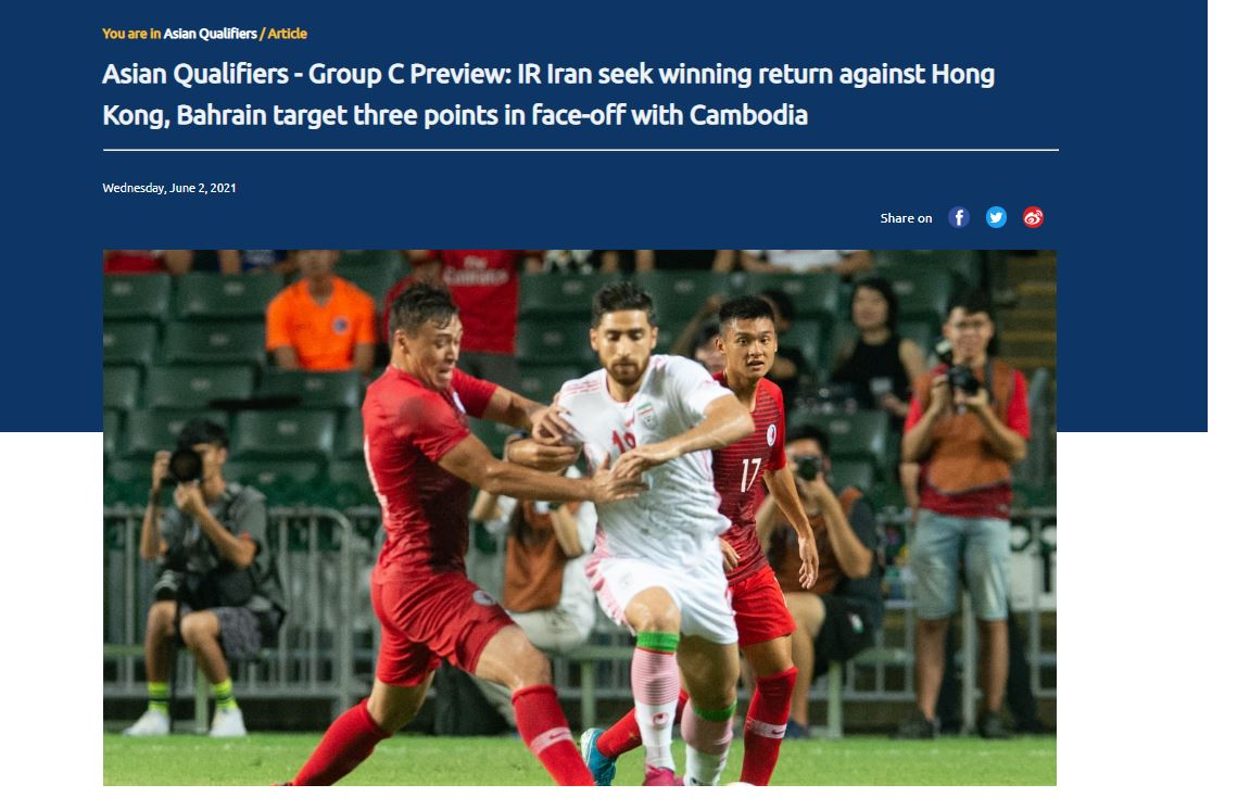وقتی AFC هم برای تیم ملی ایران حق اشتباه قائل نیست+عکس وقتی AFC هم برای تیم ملی ایران حق اشتباه قائل نیست+عکس
