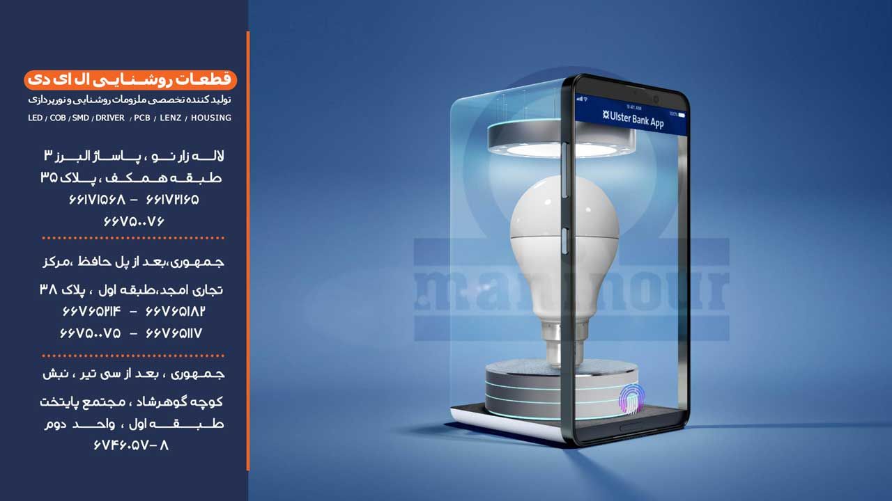 نورپردازی دکوراسیون داخلی با وال واشر ال ای دی (LED) نورپردازی دکوراسیون داخلی با وال واشر ال ای دی (LED)