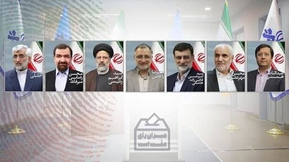 گزارش سومین مناظره انتخابات ریاست جمهوری ۱۴۰۰