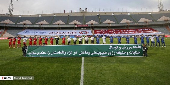 دلیل برگزاری قرعه کشی جام حذفی قبل از دیدار تیم ملی با عراق مشخص شد