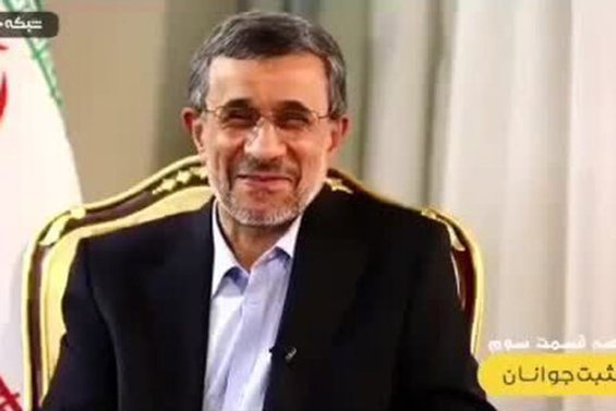 واکنش محمود احمدی نژاد به نتیجه انتخابات ریاست جمهوری