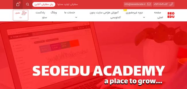 سبک های تولید محتوا در سال 2021 + معرفی سایت seoedu سبک های تولید محتوا در سال 2021 + معرفی سایت seoedu