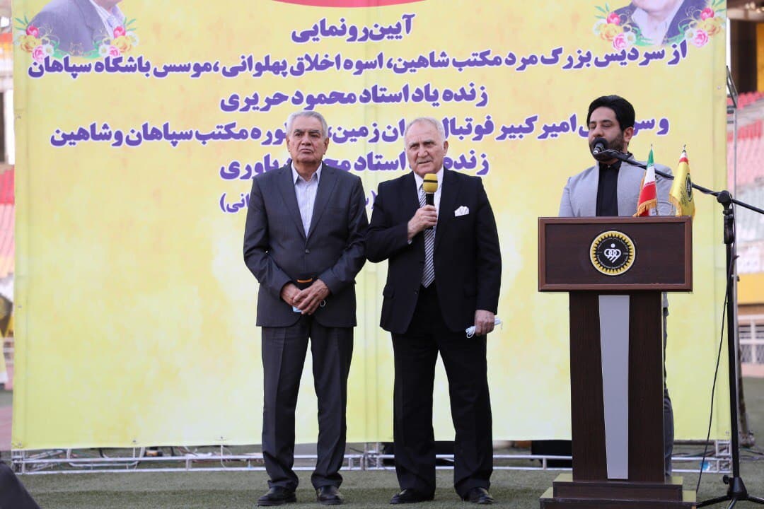 سپاهان-پرسپولیس؛ جایی دور از کینه/عکس