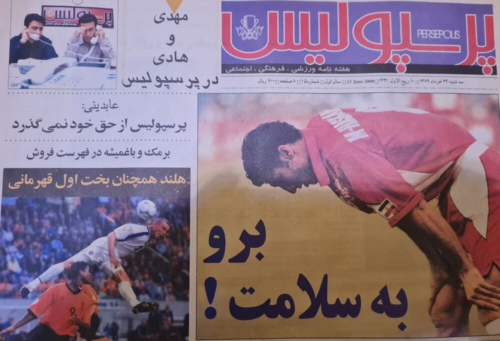 تیتر معروف روزنامه پرسپولیس برای مهدی هاشمینسب/عکس