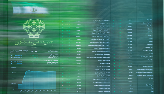 پیش‌ بینی بورس امروز  چهارشنبه ۱۶ تیر