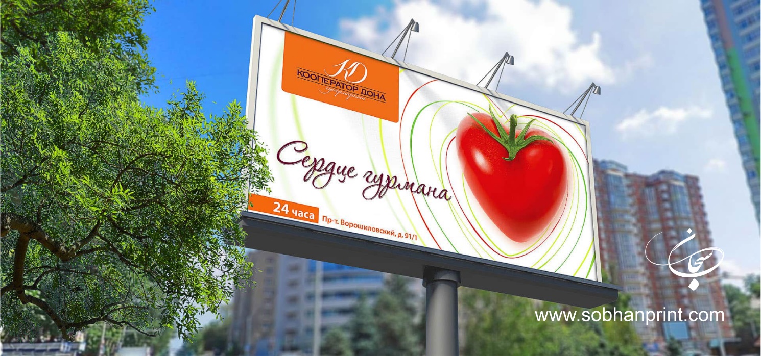 تبلیغات بیلبوردی؛ کارآمدترین استراتژی تبلیغات محیطی