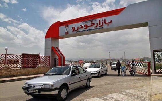 جدیدترین قیمت محصولات ایران خودرو+جدول