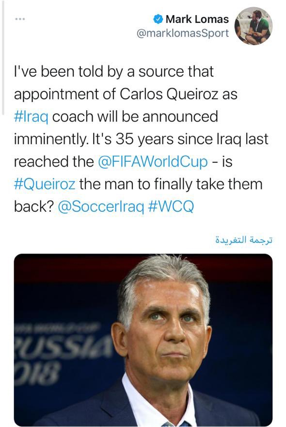 خبرنگار انگلیسی: کی روش سرمربی جدید عراق خواهد شد