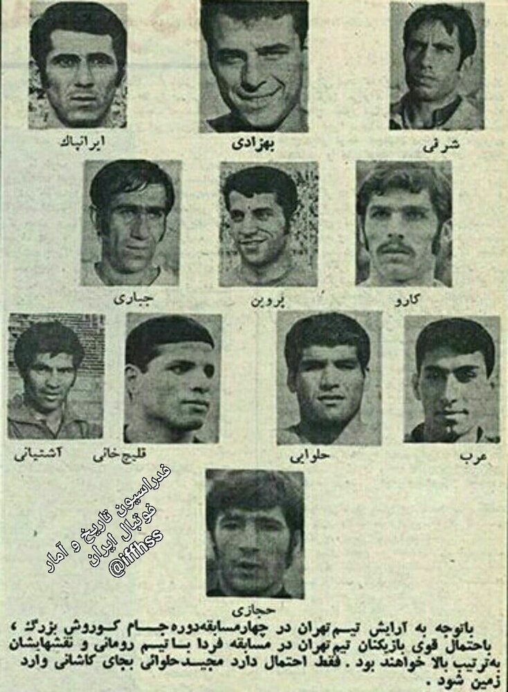 منتخب تهران با حضور حجازی و پروین/عکس