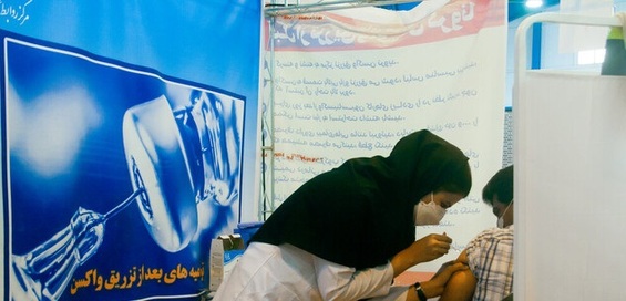 جزئیات واکسیناسیون فرهنگیان تهرانی