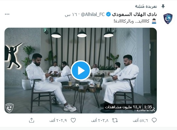 خرید نجومی حریف استقلال پربازدیدترین شد+عکس خرید نجومی حریف استقلال پربازدیدترین شد+عکس