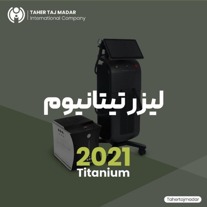 فروش ویژه و اقساطی لیزر موهای زائد تیتانیوم فروش ویژه و اقساطی لیزر موهای زائد تیتانیوم