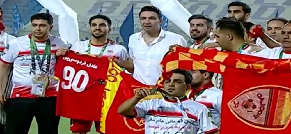 عادل فردوسی پور در جشن قهرمانی فولاد /عکس