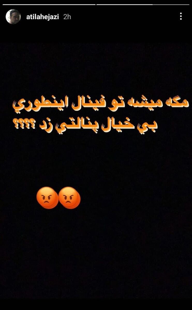 کنایه تند پسر اسطوره آبیها به دو ستاره استقلال؛ این قدر بیخیال!