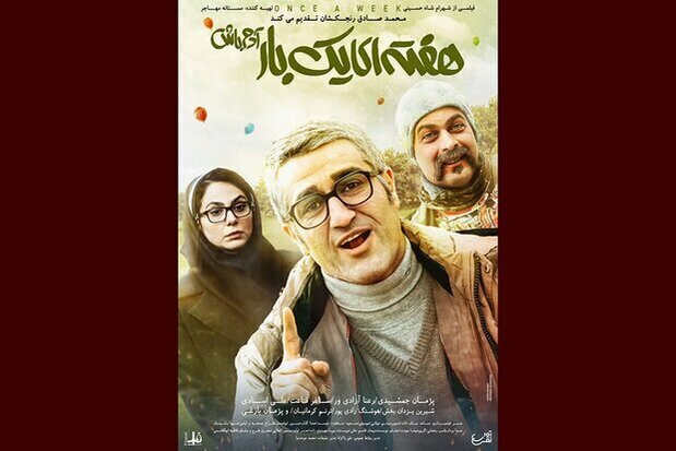 فروش فیلمها نصف شد / «خورشید» هنوز مخاطب دارد