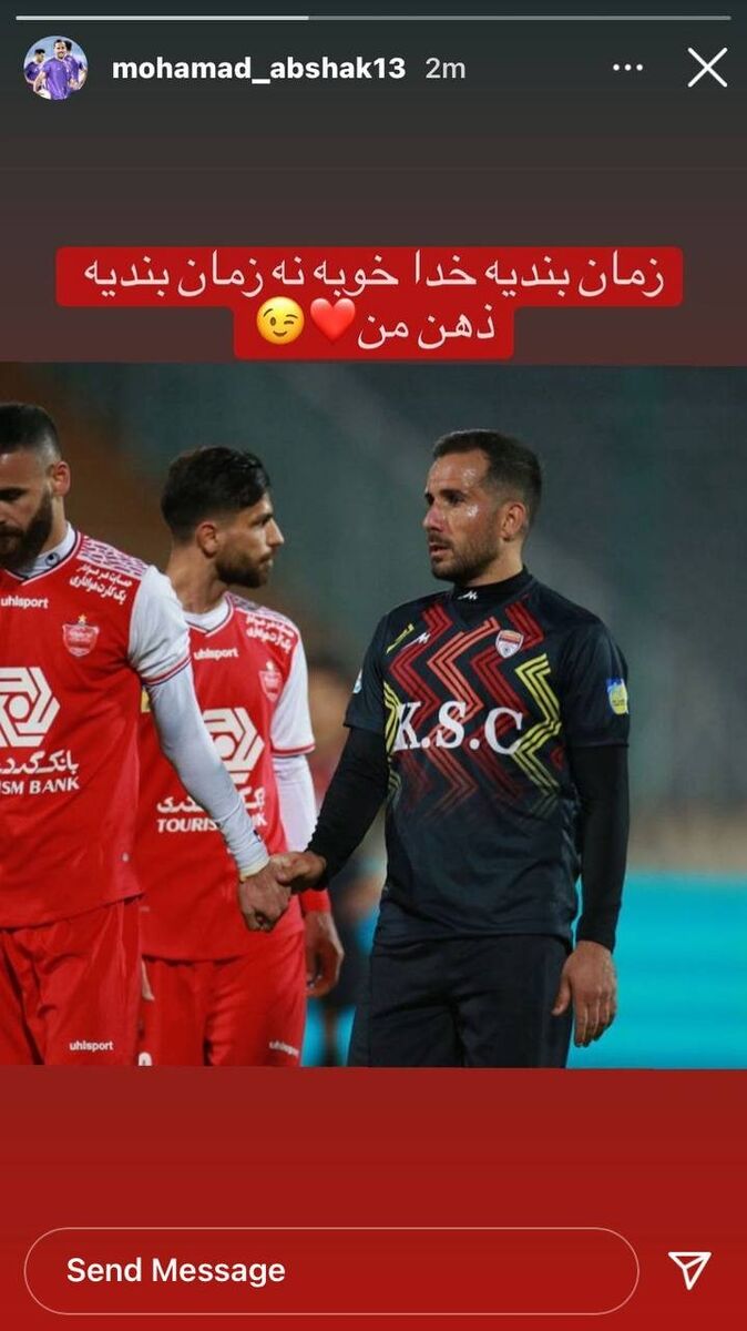 واکنش گزینه جانشینی نوراللهی به حضور در پرسپولیس