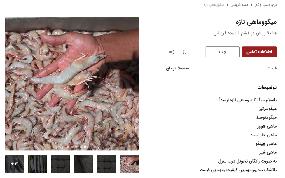 ظرفیت «دیوار» برای کسب و کارهای کوچک چقدر است؟ ظرفیت «دیوار» برای کسب و کارهای کوچک چقدر است؟