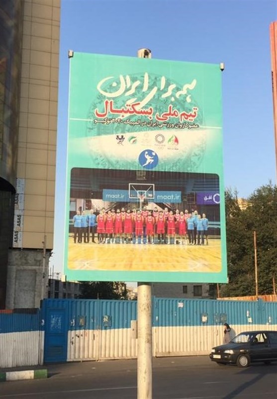 المپیک 2020 توکیو ,