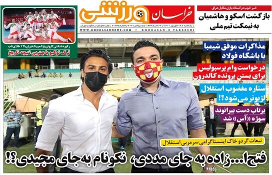 فتح الله زاده و نکونام جانشین مددی و مجیدی!